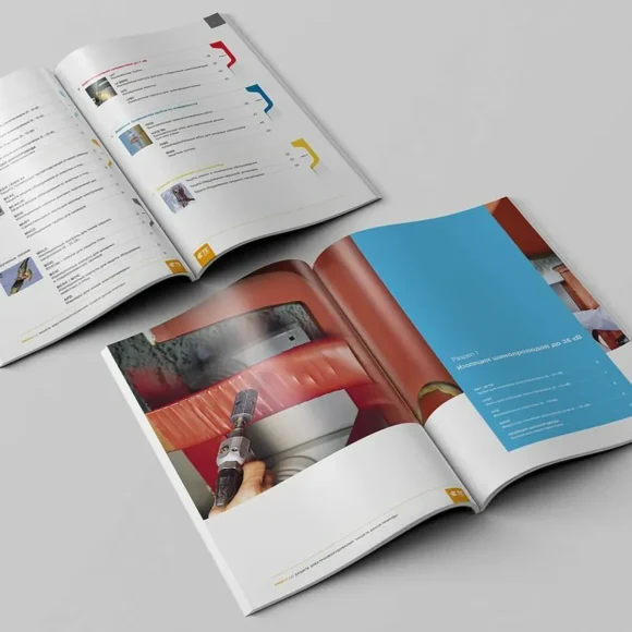 Catalogs - Image 4